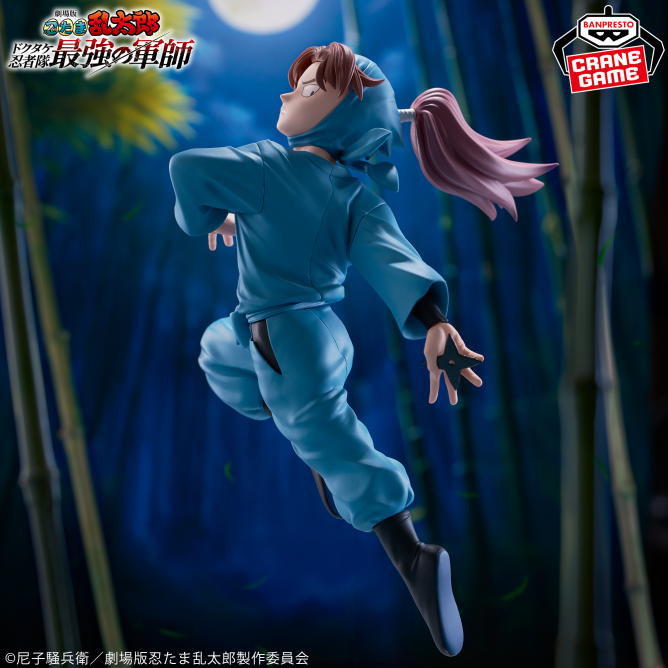 Figurine Nintama Rantaro The Movie - Yamada Rikichi - Banpresto Flo'Kaze