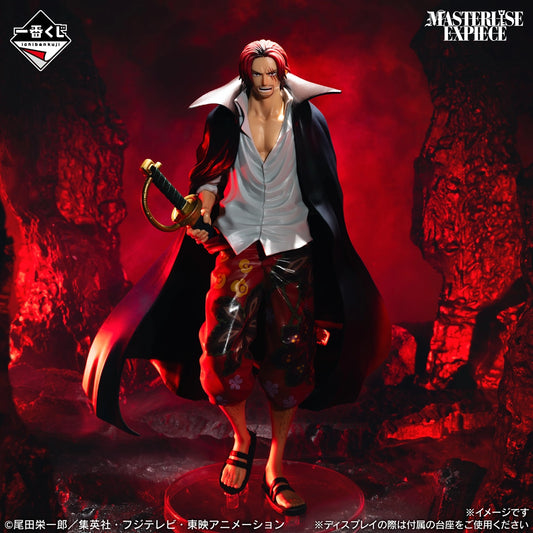 Figurine One Piece - Shanks Ichiban Kuji Red-Haired Pirates Lot A - Bandai Flo'Kaze
