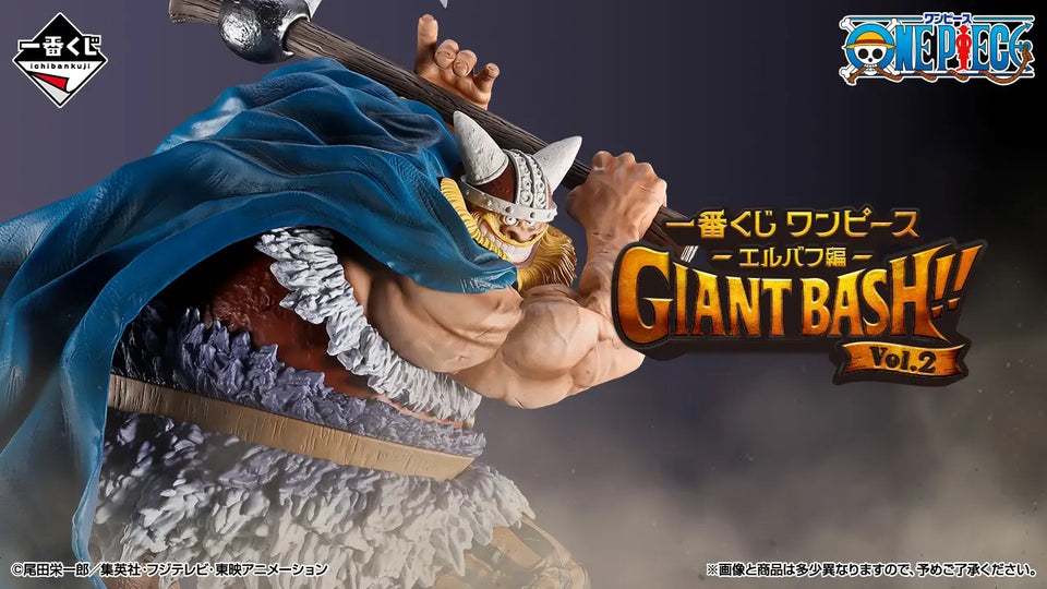Ichiban Kuji - One Piece
