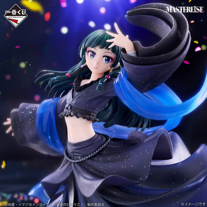 Figurine Les Carnets De L'apothicaire - Maomao Ichiban Kuji Last One - Bandai Flo'Kaze