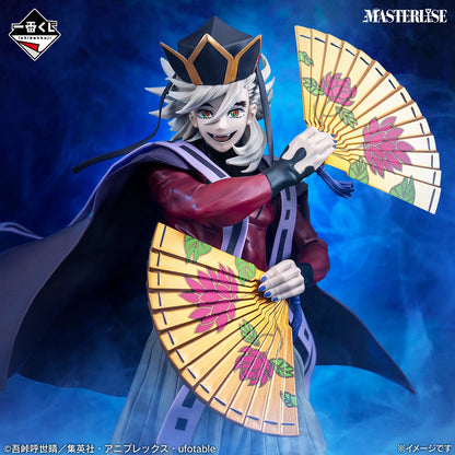 Figurine Demon Slayer - Doma Masterlise Ichiban Kuji Upper Rank Two Last One - Bandai Flo'Kaze