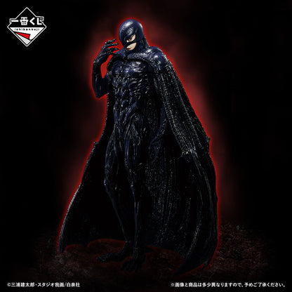 Figurine Berserk - Femto Ichiban Kuji Oath of Vengeance Lot C - Bandai Flo'Kaze