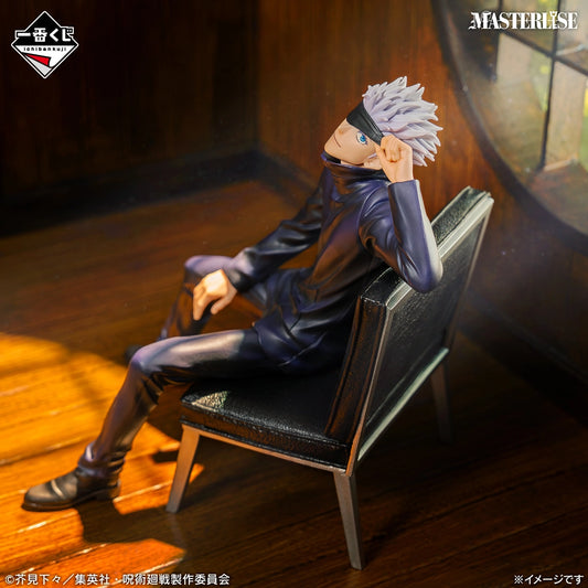 Figurine Jujutsu Kaisen - Gojo Satoru Masterlise Ichiban Kuji 5th Anniversary Final Last One - Bandai Flo'Kaze