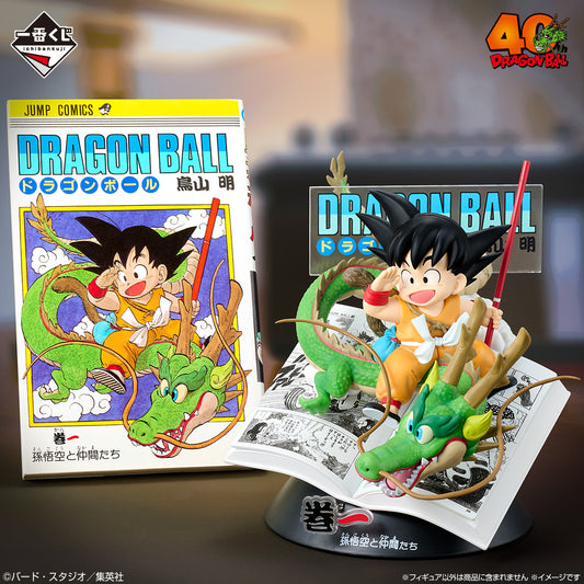 Figurine Dragon Ball - Comics Vignette Volume 1 Ichiban Kuji Dragon Ball 40th Partie 1 Lot A - Bandai Flo'Kaze