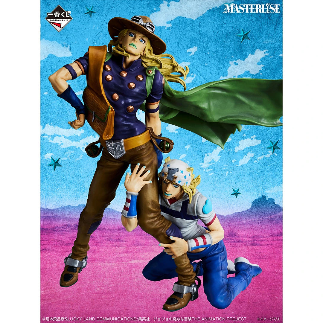 Figurine Jojo's Bizarre Adventure - Johnny Joestar & Gyro Zeppeli Ichiban Kuji The Gathering Of Stars Last One - Bandai Flo'Kaze