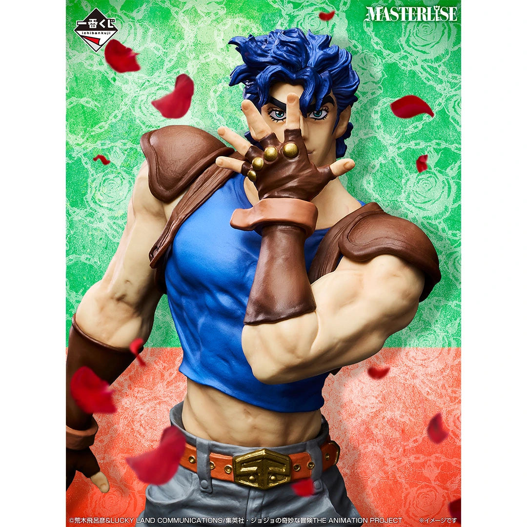 Figurine Jojo's Bizarre Adventure - Jonathan Joestar Ichiban Kuji The Gathering Of Stars Lot A - Bandai Flo'Kaze