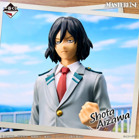 Figurine Vigilante - Shota Aizawa Ichiban Kuji Vigilante My Hero Academia Illegals Lot B - Bandai Flo'Kaze