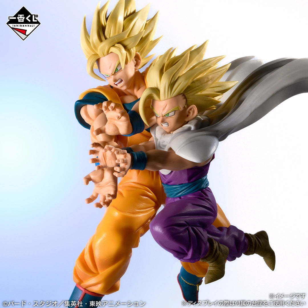 Figurine Dragon Ball Z - Son Goku & Son Gohan Ichiban Kuji Spectable Battle Lot E - Bandai Flo'Kaze