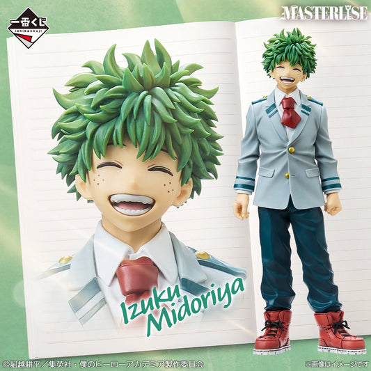 Figurine My Hero Academia - Izuku Midoriya High School 1-A Ichiban Kuji Intertwined Feelings Lot A - Bandai Flo'Kaze