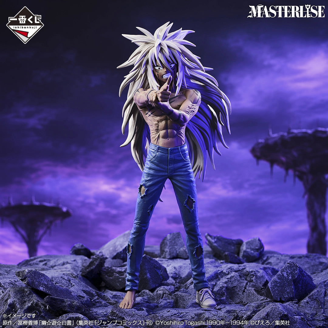 Figurine Yu Yu Hakusho - Yusuke Urameshi Masterlise Ichiban Kuji Gate To The Demon World Arc Last One - Bandai Flo'Kaze