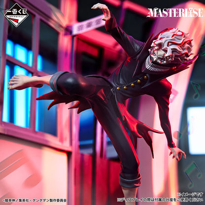 Figurine Dandadan - Okarun Transformed Ichiban Kuji The Music Room Dance Party Begins! Lot A - Bandai Flo'Kaze