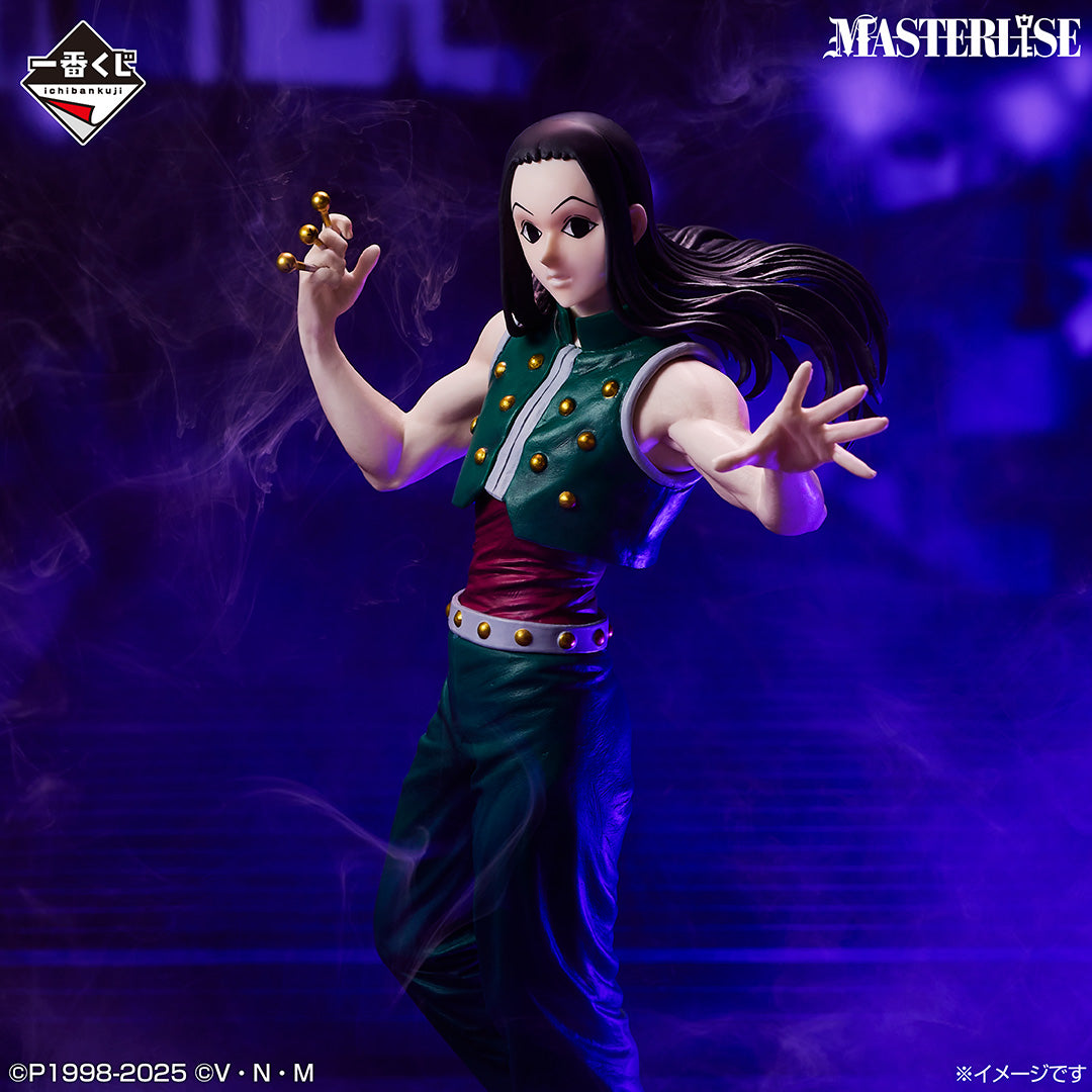 Figurine HunterXHunter - Illumi Zoldyck Ichiban Kuji Cross the "X-Day" Lot B - Bandai Flo'Kaze