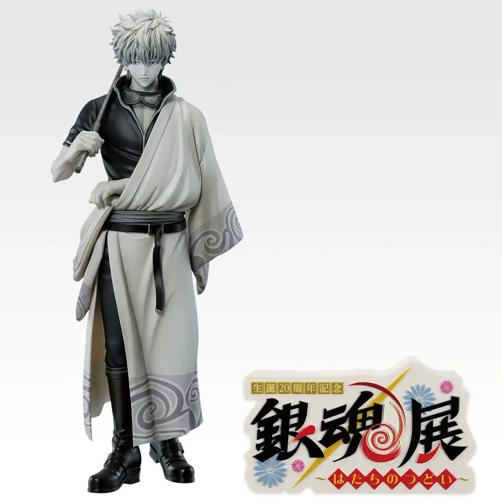 Figurine Gintama - Gintoki Sakata Masterlise Expiece Exhibition Character Visual Monochrome Color Edition Ichiban Kuji Gathering Of 20th Birthdays Part.2 Last One - Bandai Flo'Kaze