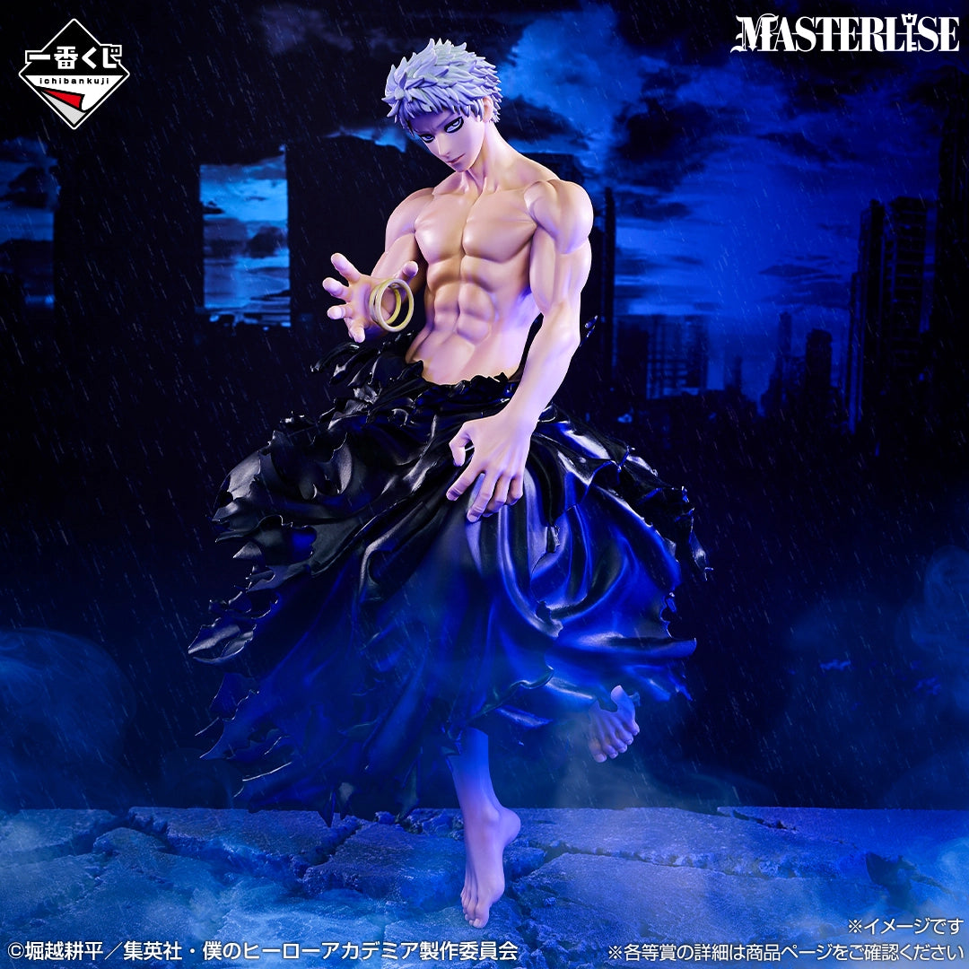 Figurine My Hero Academia - All For One Ichiban Kuji Further Beyond Lot D - Bandai Flo'Kaze