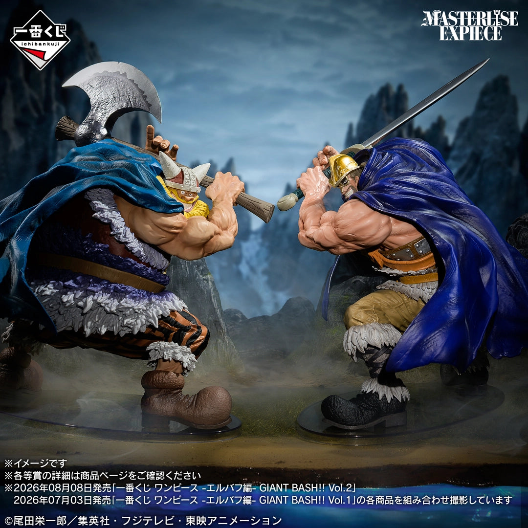 Figurine One Piece - Dorry Ichiban Kuji Elbaf Arc Giant Bash!! Vol.1 Lot D - Bandai Flo'Kaze