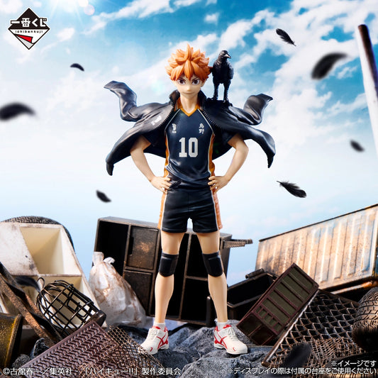 Figurine Haikyu!! - Hinata Shoyo Ichiban Kuji Karasuno's Future Lot A - Bandai Flo'Kaze