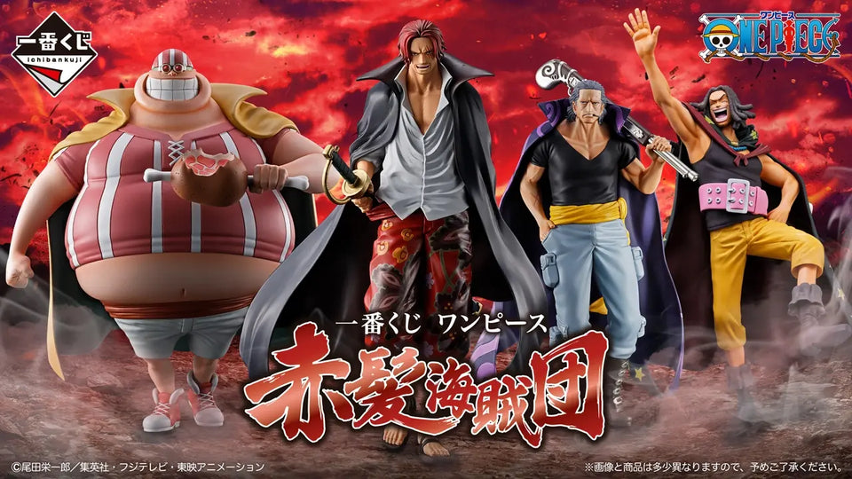 Ichiban Kuji - One Piece