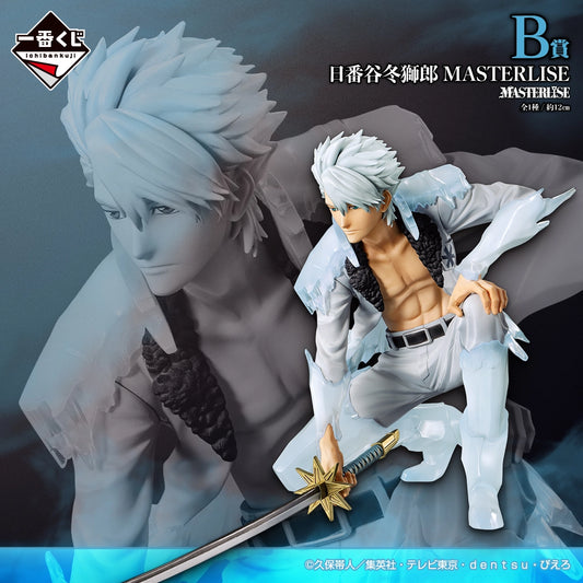 Figurine Bleach - Toshiro Hitsugaya Masterlise Ichiban Kuji Stirring Souls Vol.5 Lot B - Bandai Flo'Kaze