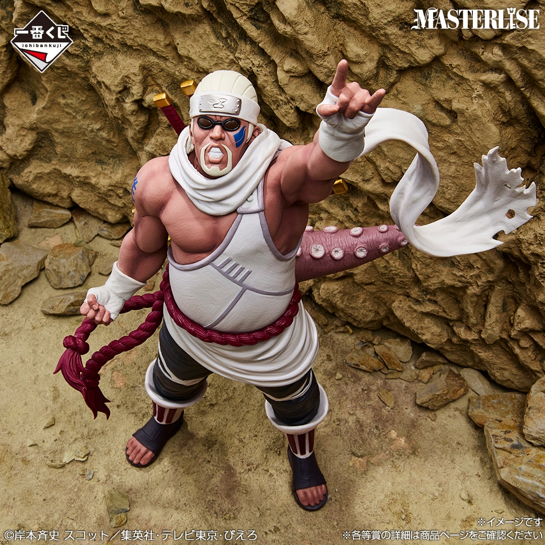 Figurine Naruto Shippuden - Killer Bee Ichiban Kuji A Bridge Between The Lament Of Samsara And Peace Lot D - Bandai Flo'Kaze