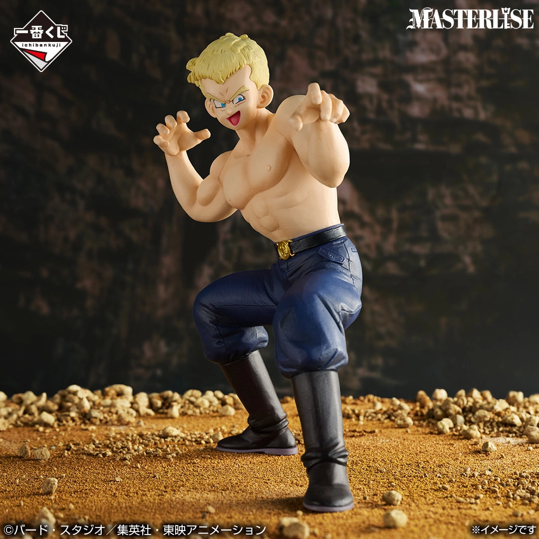 Figurine Dragon Ball - General Blue Ichiban Kuji Dragon Ball EX Shodown! Red Ribbon Army Lot C - Bandai Flo'Kaze