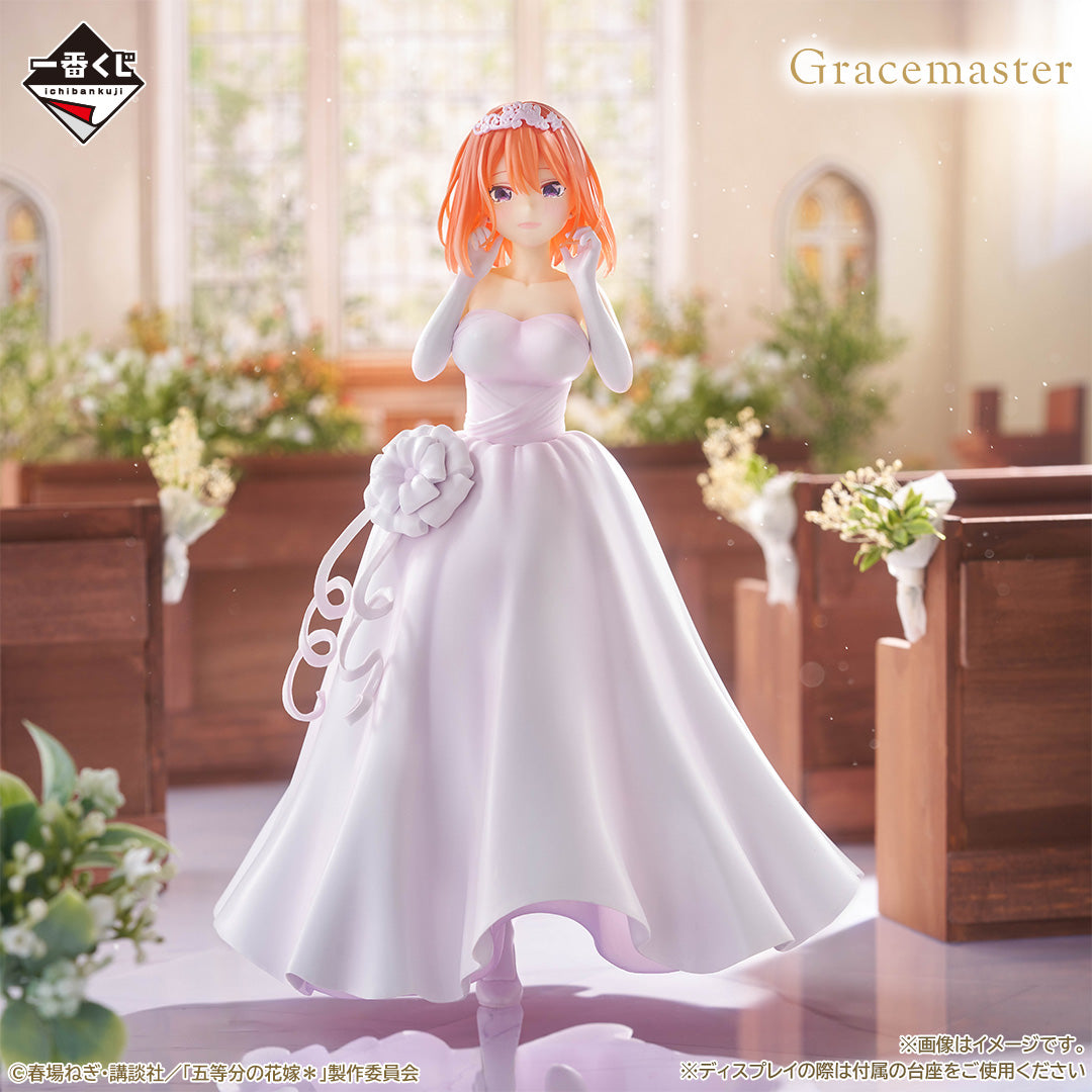 Figurine The Quintessential Quintuplets - Nakano Yotsuba Gracemaster Ichiban Kuji With Love From The Quintuplets Lot D - Bandai Flo'Kaze