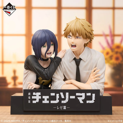 Figurine Chainsaw Man - Denji & Reze Ichiban Kuji Reze Arc 2nd Edition Lot A - Bandai Flo'Kaze