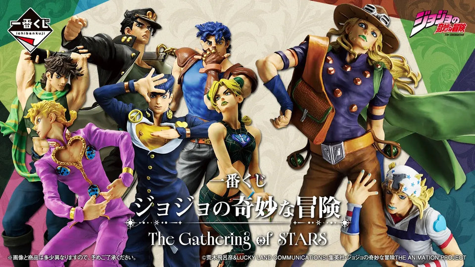 Ichiban Kuji - Jojo's Bizarre Adventure