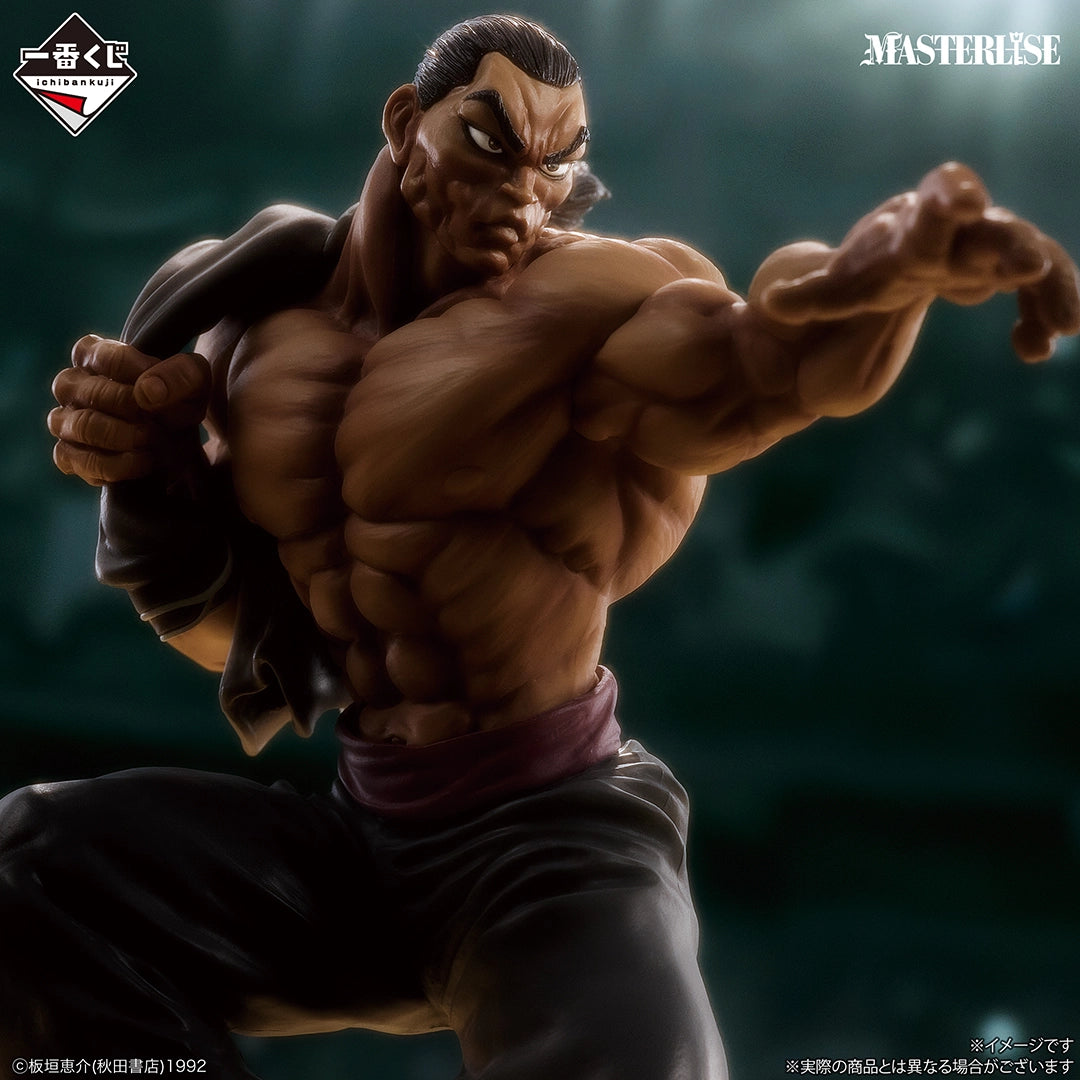 Figurine Baki - Retsu Kaioh Ichiban Kuji The Great Heartbeat Last One - Bandai Flo'Kaze
