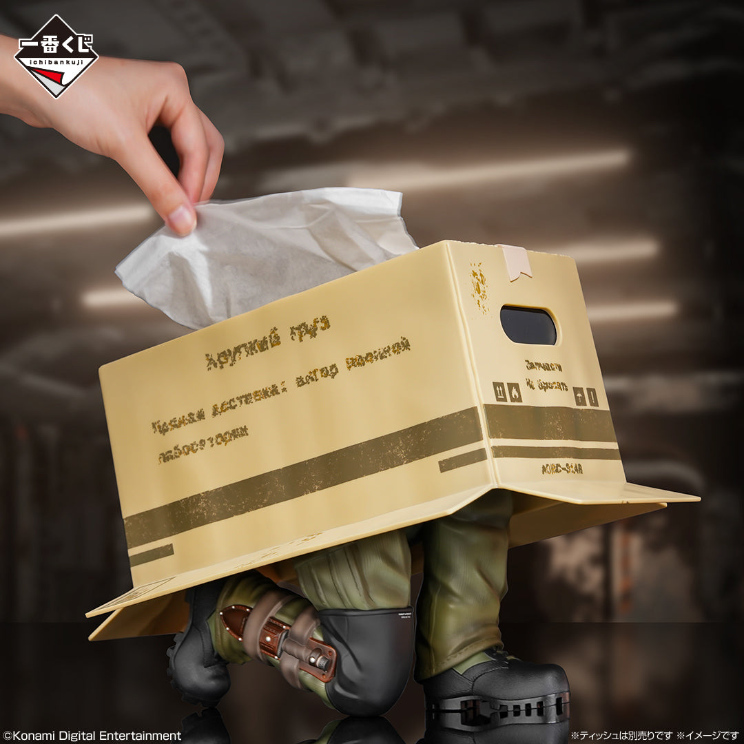 Figurine Metal Gear Solid - Boite A Mouchoir Ichiban Kuji Snake Eater Lot A - Bandai Flo'Kaze