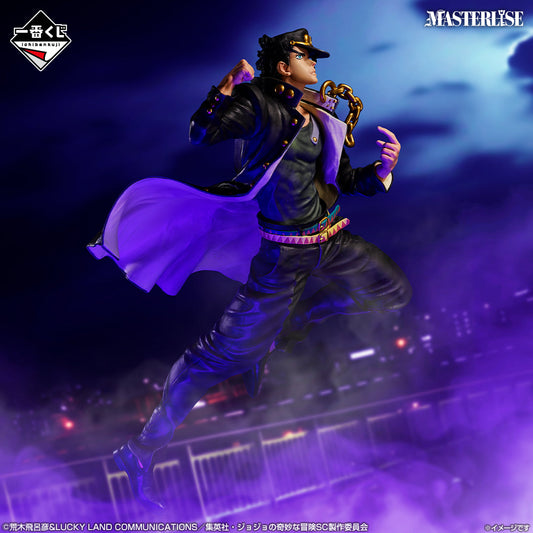 Figurine Jojo's Bizarre Adventure Stardust Crusaders - Jotaro Kujo Ichiban Kuji Stand Rush! Lot A - Bandai Flo'Kaze