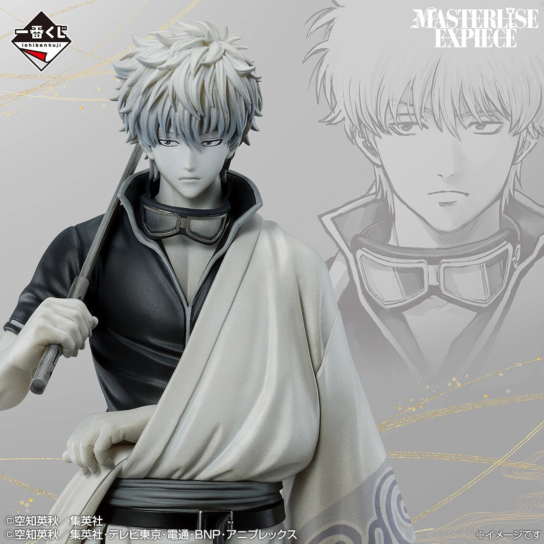 Figurine Gintama - Gintoki Sakata Masterlise Expiece Exhibition Character Visual Monochrome Color Edition Ichiban Kuji Gathering Of 20th Birthdays Part.2 Last One - Bandai Flo'Kaze
