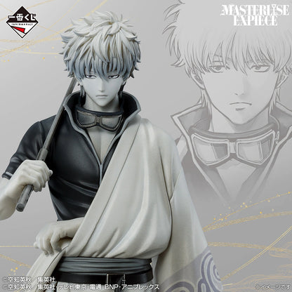 Figurine Gintama - Gintoki Sakata Masterlise Expiece Exhibition Character Visual Monochrome Color Edition Ichiban Kuji Gathering Of 20th Birthdays Part.2 Last One - Bandai Flo'Kaze