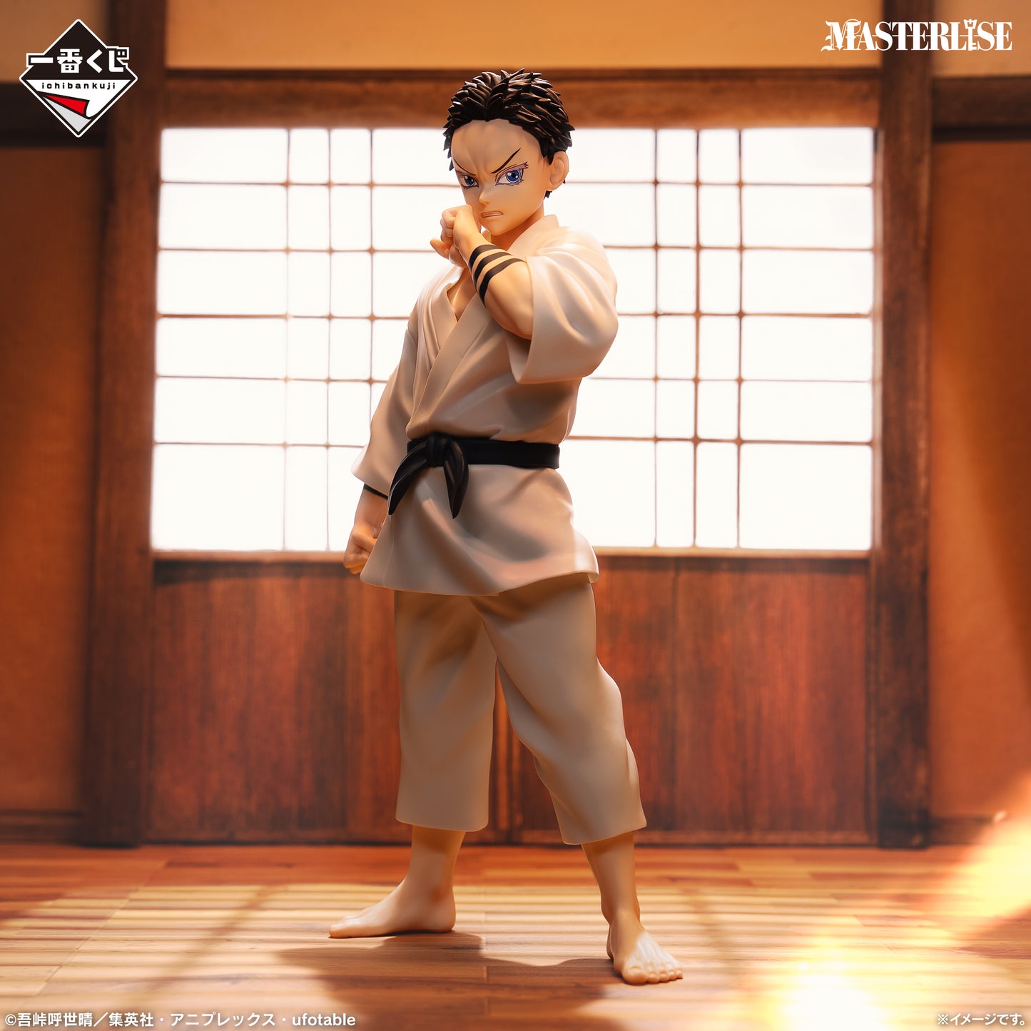 Figurine Demon Slayer - Komaji (Akaza Human Ver.) Ichiban Kuji Thunder Brothers Last One - Bandai Flo'Kaze