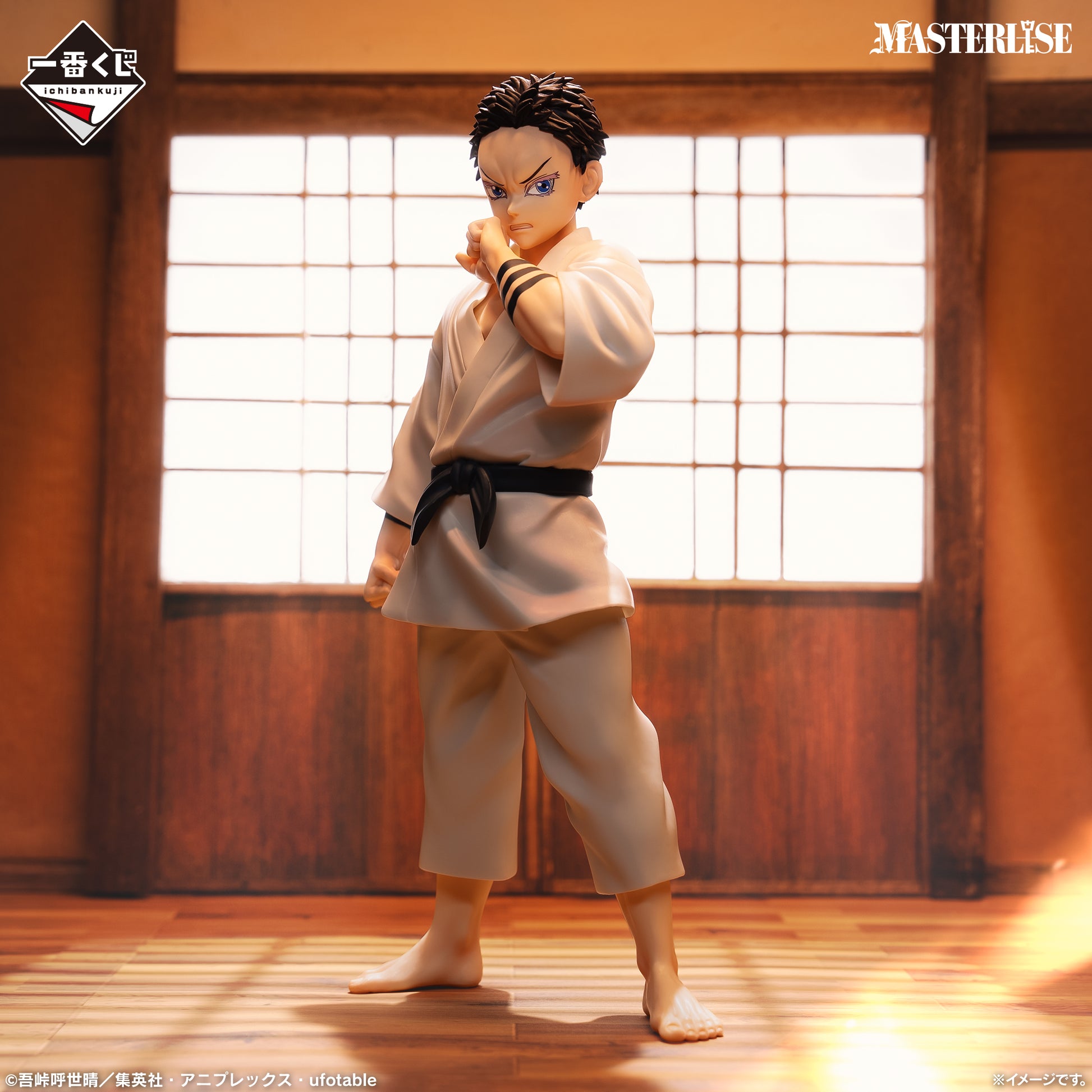 Figurine Demon Slayer - Komaji (Akaza Human Ver.) Ichiban Kuji Thunder Brothers Last One - Bandai Flo'Kaze