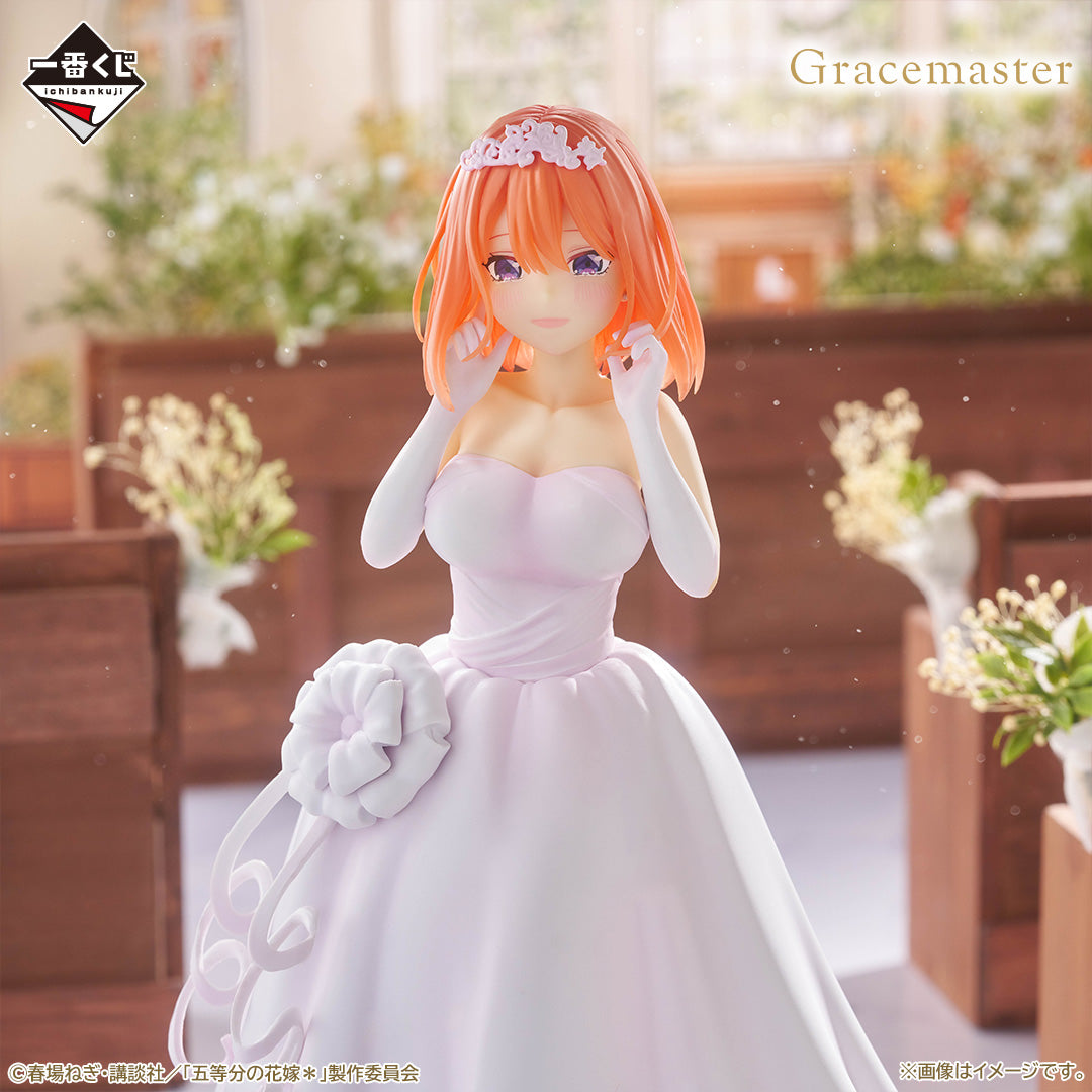 Figurine The Quintessential Quintuplets - Nakano Yotsuba Gracemaster Ichiban Kuji With Love From The Quintuplets Lot D - Bandai Flo'Kaze