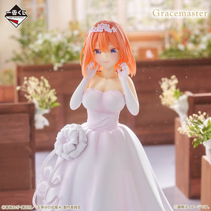 Figurine The Quintessential Quintuplets - Nakano Yotsuba Gracemaster Ichiban Kuji With Love From The Quintuplets Lot D - Bandai Flo'Kaze