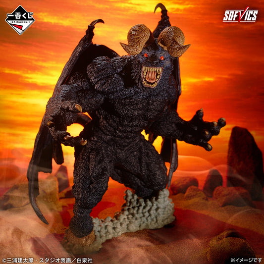 Figurine Berserk - Zodd SOFVICS Ichiban Kuji The Twin Poles of Destiny Lot E - Bandai Flo'Kaze