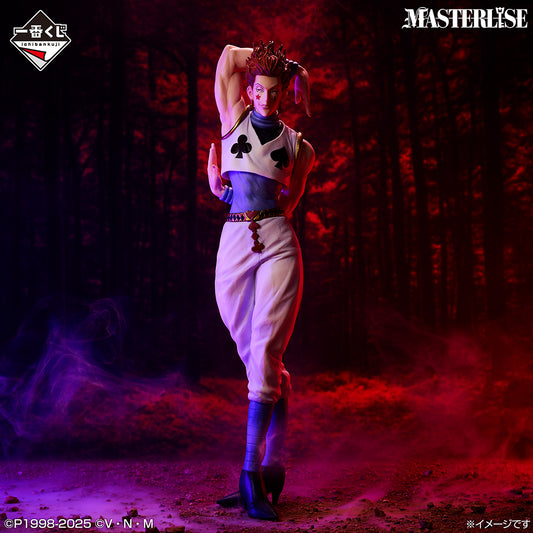 Figurine HunterXHunter - Hisoka Morow Ichiban Kuji Cross the "X-Day" Lot C - Bandai Flo'Kaze