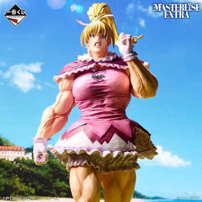 Figurine HunterXHunter - Biscuit Krueger Masterlise Extra Ichiban Kuji Greed Island Vol.2 Last One - Bandai Flo'Kaze