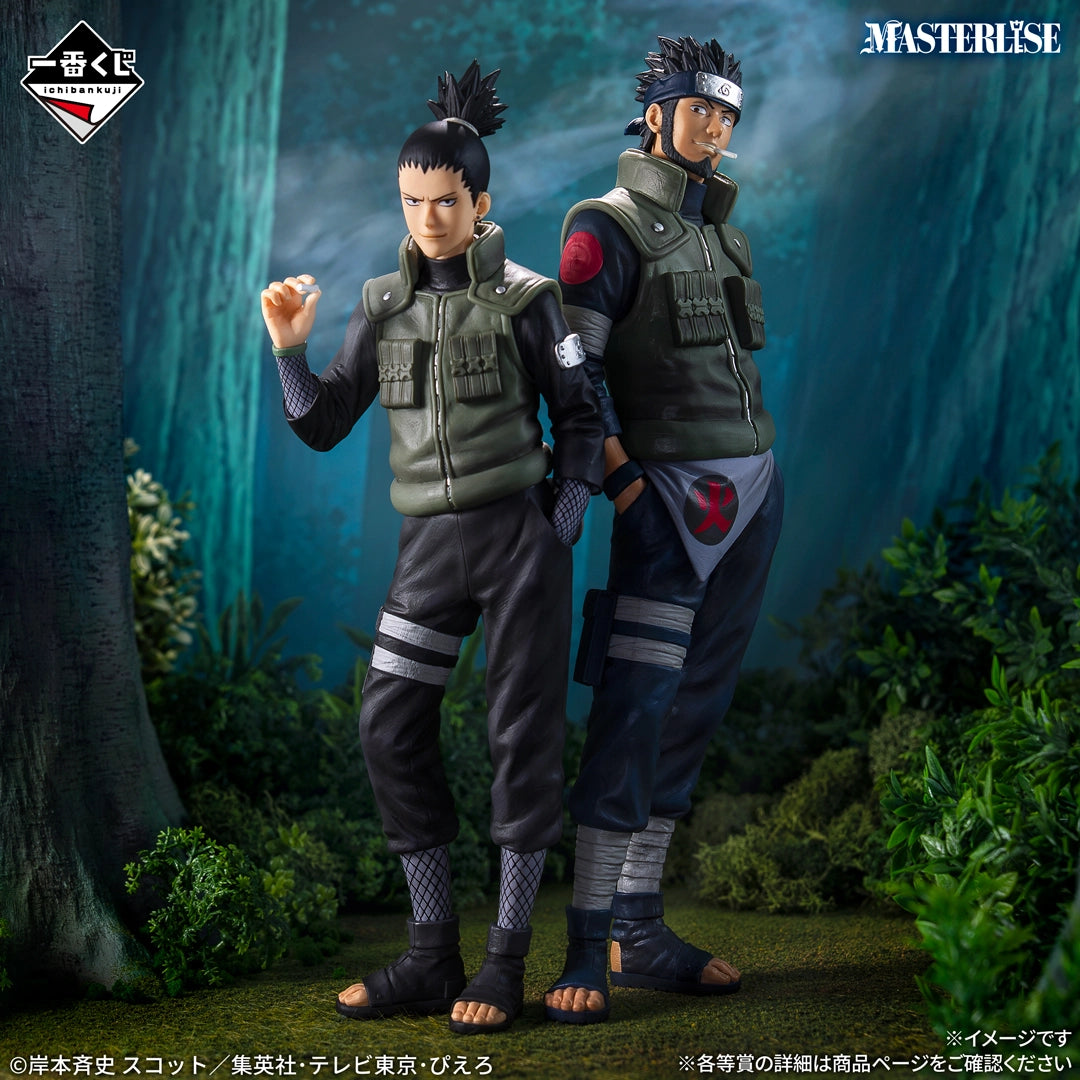 Figurine Naruto Shippuden - Sarutobi Asuma Masterlise Ichiban Kuji Hidan & Kakuzu Arc Lot B - Bandai Flo'Kaze