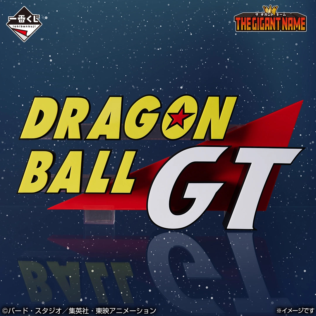 Figurine Dragon Ball GT - Dragon Ball GT The Gigant Name Ichiban Kuji Dragon Ball GT Last One - Bandai Flo'Kaze
