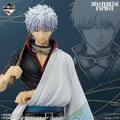 Figurine Gintama - Gintoki Sakata Masterlise Expiece Exhibition Character Visual Ichiban Kuji Gathering Of 20th Birthdays Part.2 Lot A - Bandai Flo'Kaze