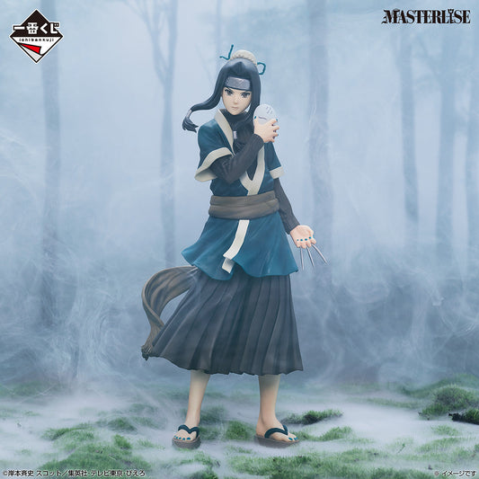 Figurine Naruto - Uzumaki Naruto Ichiban Kuji Land Of Waves Lot A - Bandai Flo'Kaze