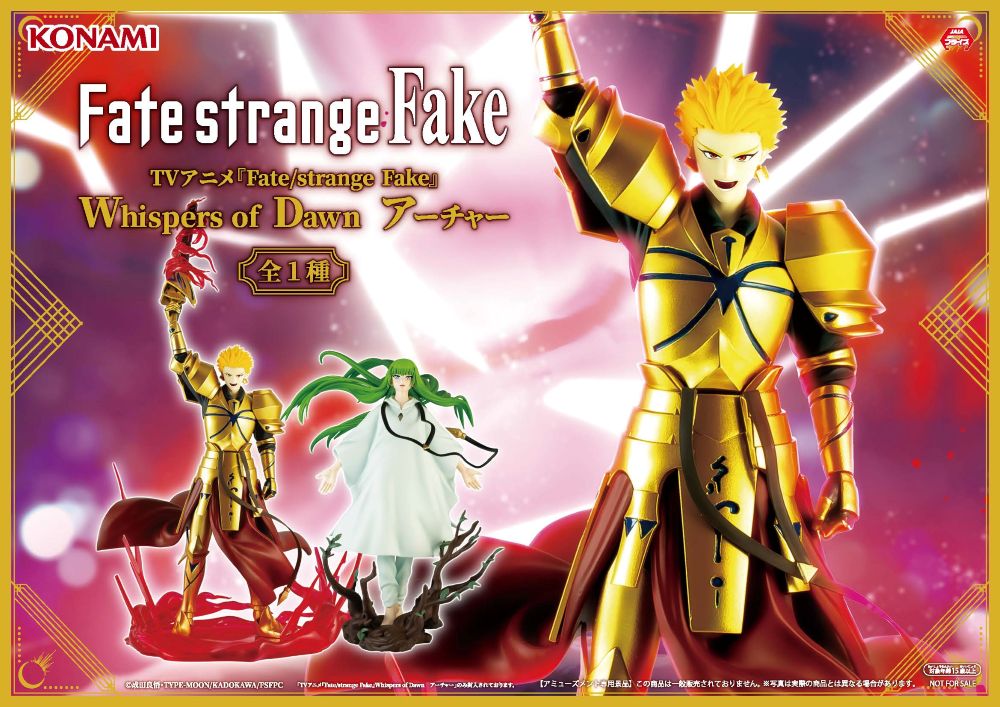 Figurine Fate Strange Fake - Whispers Of Dawn Archer - Konami Flo'Kaze