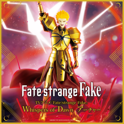 Figurine Fate Strange Fake - Whispers Of Dawn Archer - Konami Flo'Kaze