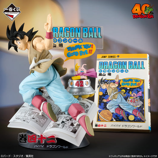 Figurine Dragon Ball - Comics Vignette Volume 42 Ichiban Kuji Dragon Ball 40th Partie 1 Lot B - Bandai Flo'Kaze