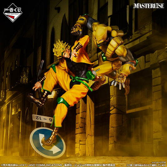 Figurine Jojo's Bizarre Adventure Stardust Crusaders - Dio Ichiban Kuji Stand Rush! Lot C - Bandai Flo'Kaze