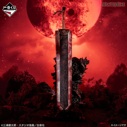 Figurine Berserk - Dragon Slayer Masterlise Ichiban Kuji The Twin Poles of Destiny Lot C - Bandai Flo'Kaze