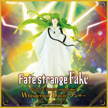 Figurine Fate Strange Fake - Whispers Of Dawn Lancer - Konami Flo'Kaze