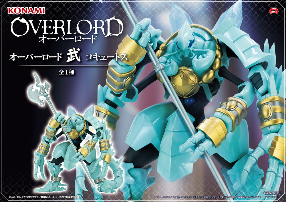 Figurine Overlord - Cocytus Mononofu - Konami Flo'Kaze